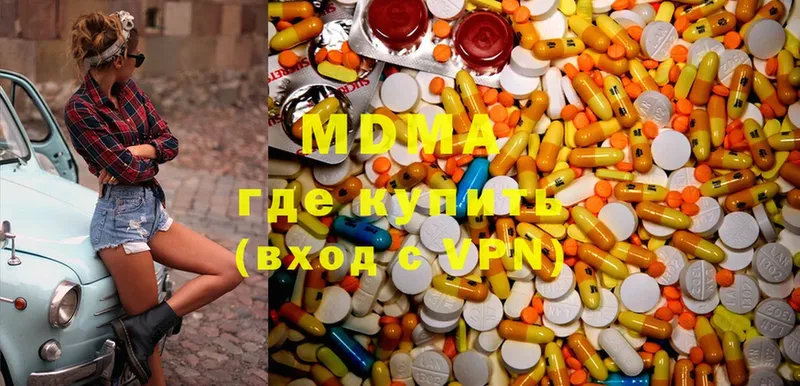 MDMA crystal  Остров 