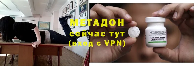 OMG вход  Остров  Метадон methadone  магазин  наркотиков 