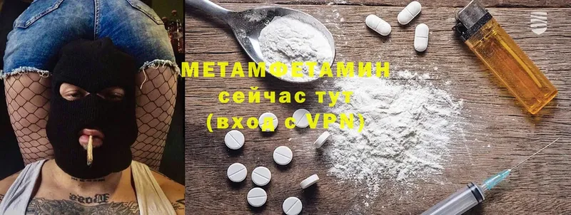 Метамфетамин мет  Остров 